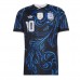 Argentina Lionel Messi #10 Bortatröja VM 2026 Korta ärmar